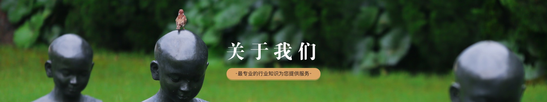 桂林凤凰山陵园