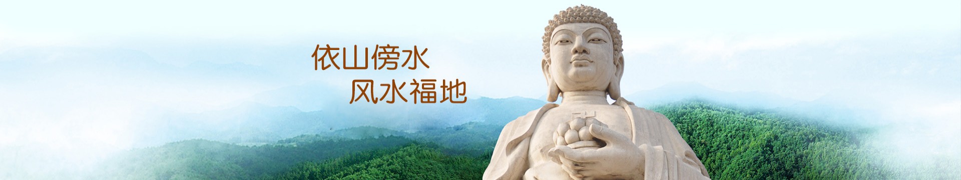 桂林凤凰山陵园