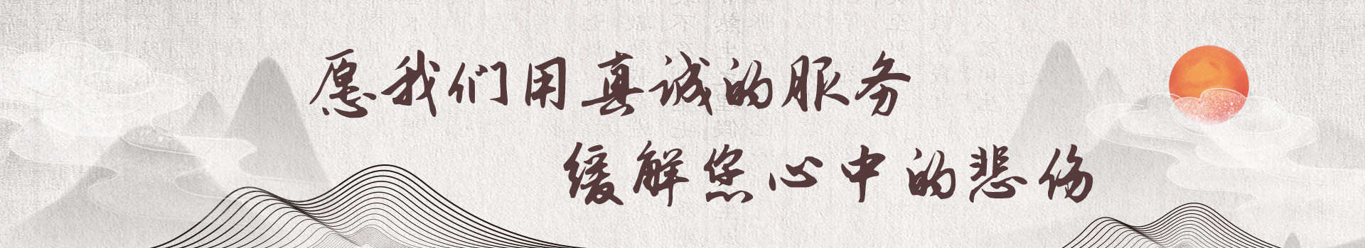 桂林凤凰山陵园